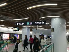 -汉中路(地铁站)