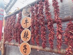 -永兴坊