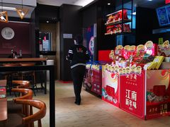 -五芳斋(环丁路店)