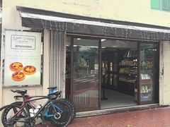 -安德鲁饼店(总店)