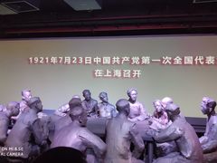 -中共一大纪念馆