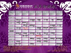 -至尚健身游泳(马鞍山店)