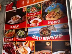 -五马集·海鲜·温州大牌档(黑金冠五马街十字路口店)