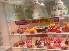 -味多美蛋糕(京旺家园店)