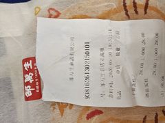 -邵万生食品公司(南京东路店)
