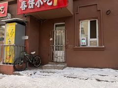 -春饼小吃(钱塘街店)