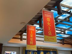 -阿瓦山寨·湘菜现炒·剁椒鱼头王(咸阳总店)