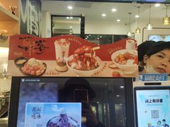 -鲜芋仙(宝地广场店)