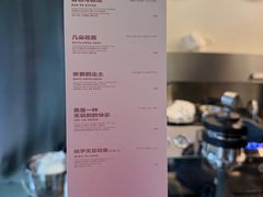 -村口大树(长乐路店)