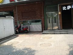 -爱上层楼咖啡馆(为公桥店)