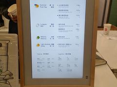 -隆延茶铺(学清路驹然店)