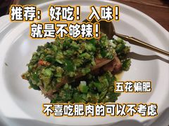 -大盐帮川菜馆(长楹天街店)