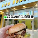 超美味的牛肉汉堡🍔