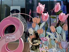 -天河城购物中心