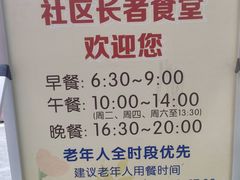 -66梧桐院·天平邻里汇(乌鲁木齐南路店)