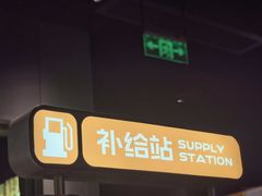 -探鱼·鲜青椒爽麻烤鱼(领展购物广场店)