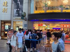 门面-泰康食品(南京东路店)