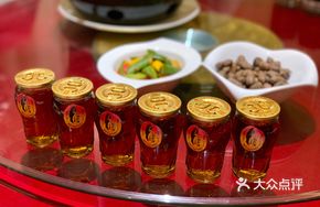 Small Steamed Pork in Rice Dumpling with Wine