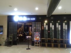 门面-鲸山上·私房日料(泰达MSD店)
