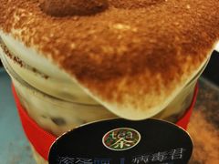 -茶是一枝花泡茶店