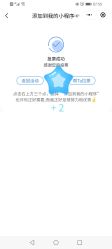 -兰蕊·法式美容SPA科技养肤中心