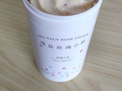 -好利来(永安道店)