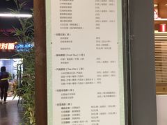 菜单-扫雪煮茶(西村店)