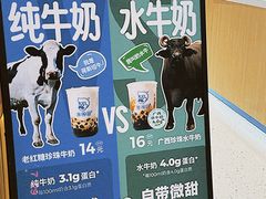 -煲珠公·老红糖珍珠奶茶(金沙洲梦乐城店)