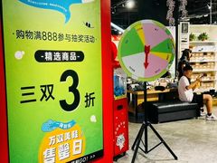 -砂之船奥莱(南京江宁店)
