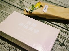 -好利来(朝外店)
