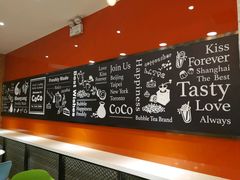-CoCo都可(铁西万达店)