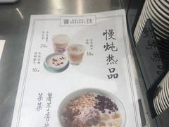 -宝珠奶酪(浦东金桥店)