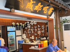 -成都吃客(奎星楼店)