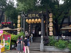 -1912街区