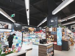 -Olé精品超市(苏州中心店)