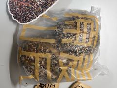 -原麦山丘(天虹店)