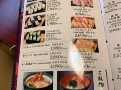 菜单-蟹道乐(網元別館店)