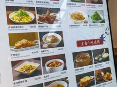 -小吊梨汤·北京菜·烤鸭(长安商场-首都博物馆店)