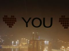 -WFC会仙楼观景台