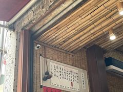 -悟饮门市景店
