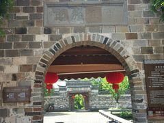 -清漾毛氏文化村