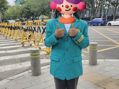 -首都师范大学附属回龙观育新学校