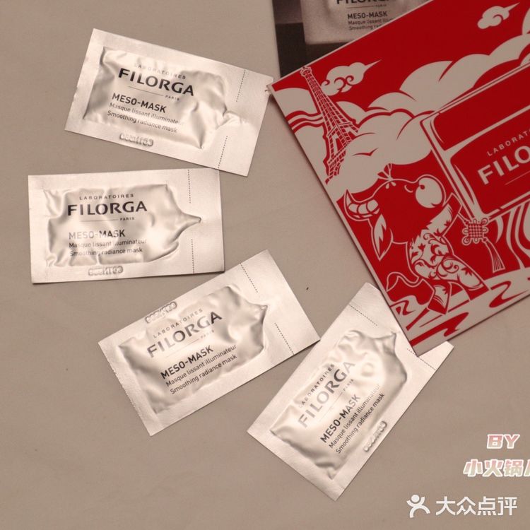 体验官｜菲洛嘉十全大补面膜