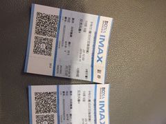 -博纳国际影城(南联IMAX店)