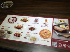 -豪享来中西餐厅(延安东路店)