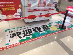-LLJ夹机占(正佳广场店)
