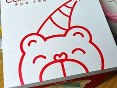 -CAKE BOSS 蛋糕老板(北京世纪金源购物中心)