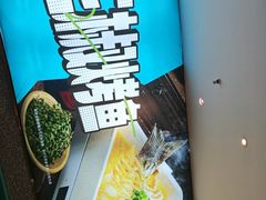 -半天妖烤鱼(丰科万达店)