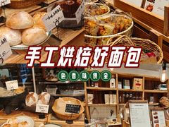 -佐敦面包铺·JORDAN BAKERY