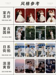 点击看大图 -花漾摄影优选工作室(东莞原创作品店)